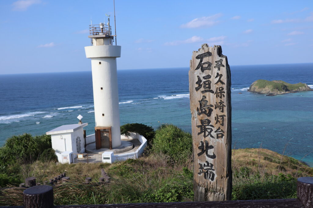 石垣島の平久保崎灯台