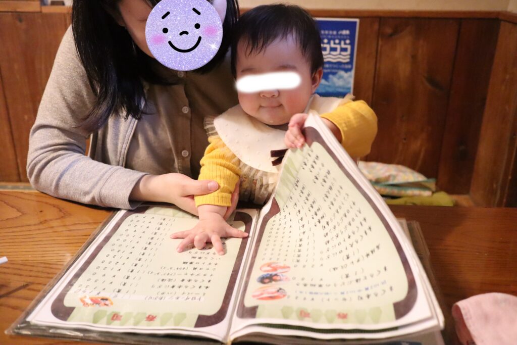 石垣島にあるひとしの店内