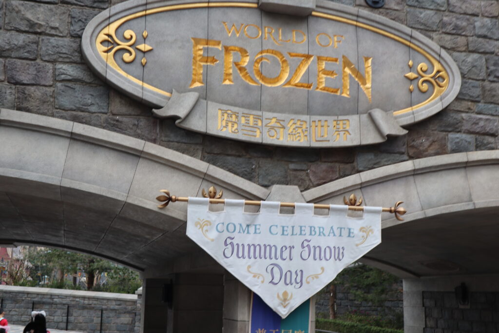 香港ディズニーランドのワールドオブフローズン