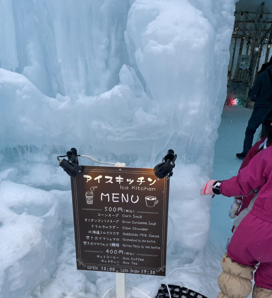支笏湖氷濤まつりのアイスキッチン