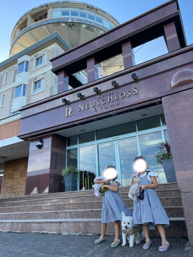 ホテルノイシュロス小樽エントランス