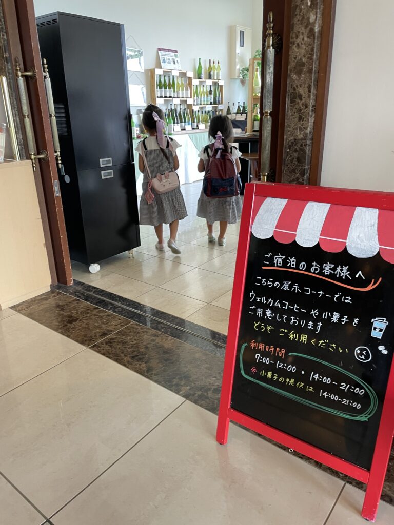 ホテルノイシュロス小樽のウェルカムコーナー