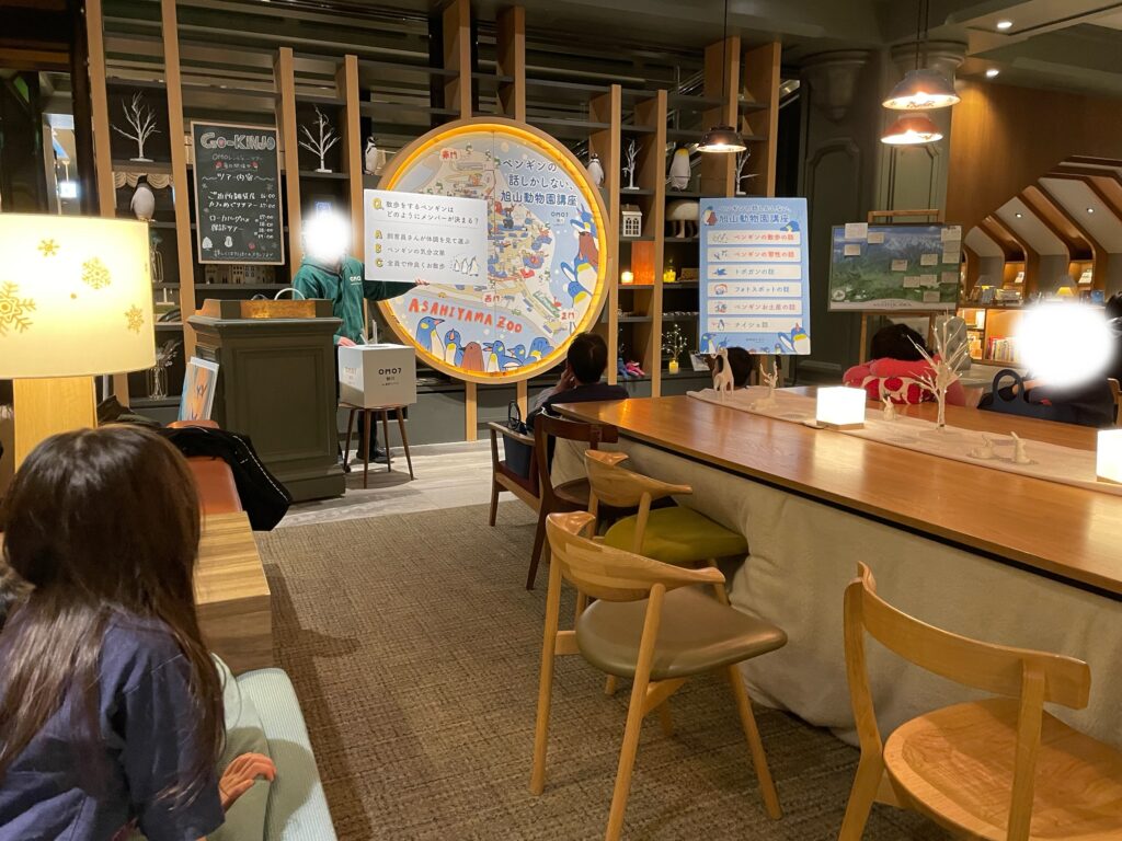 OMO7旭川の旭山動物園講座