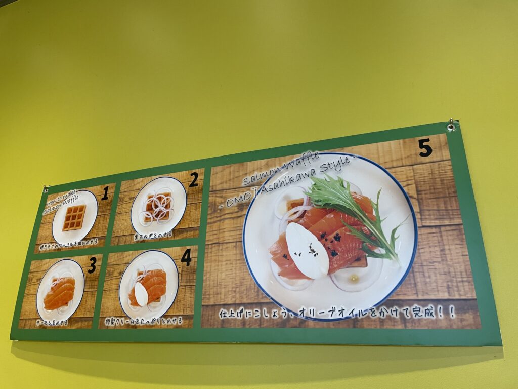 OMO7旭川の朝食ビュッフェ