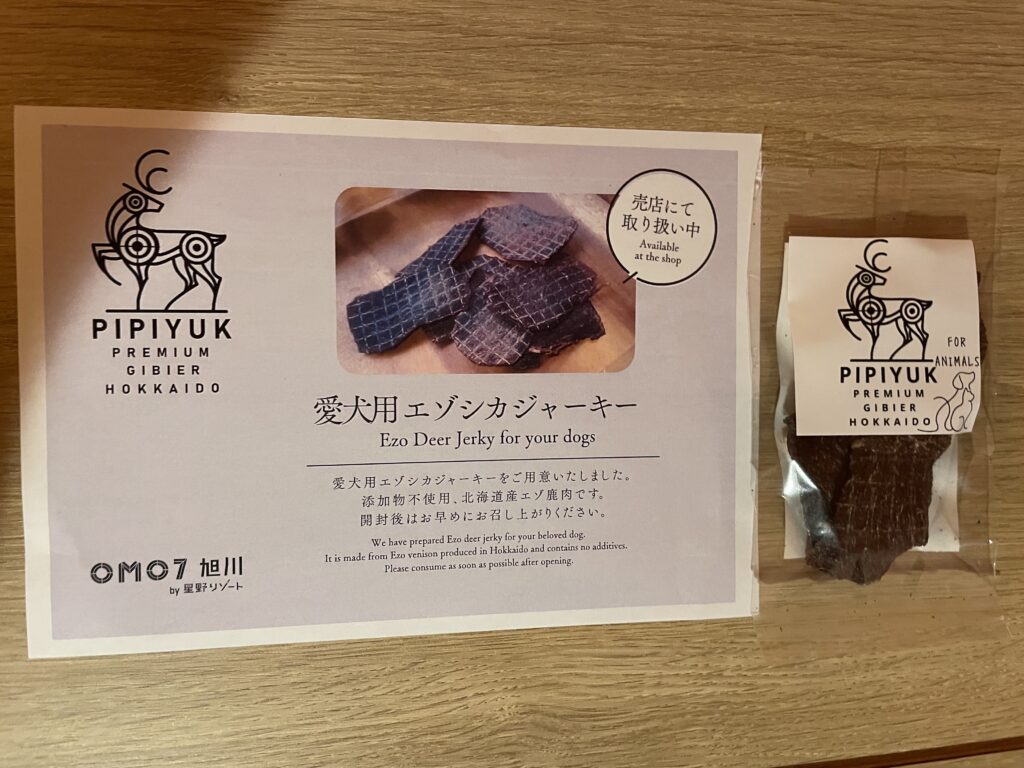 OMO7旭川のドッグフレンドリールーム