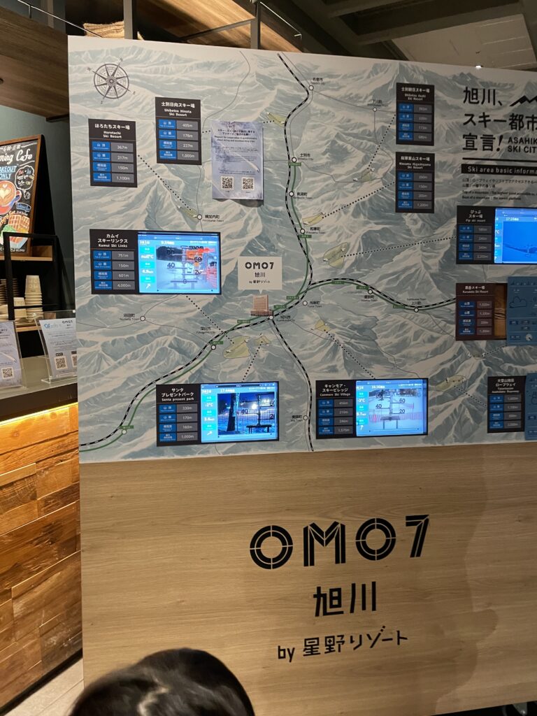 OMO7旭川のスキーマップ