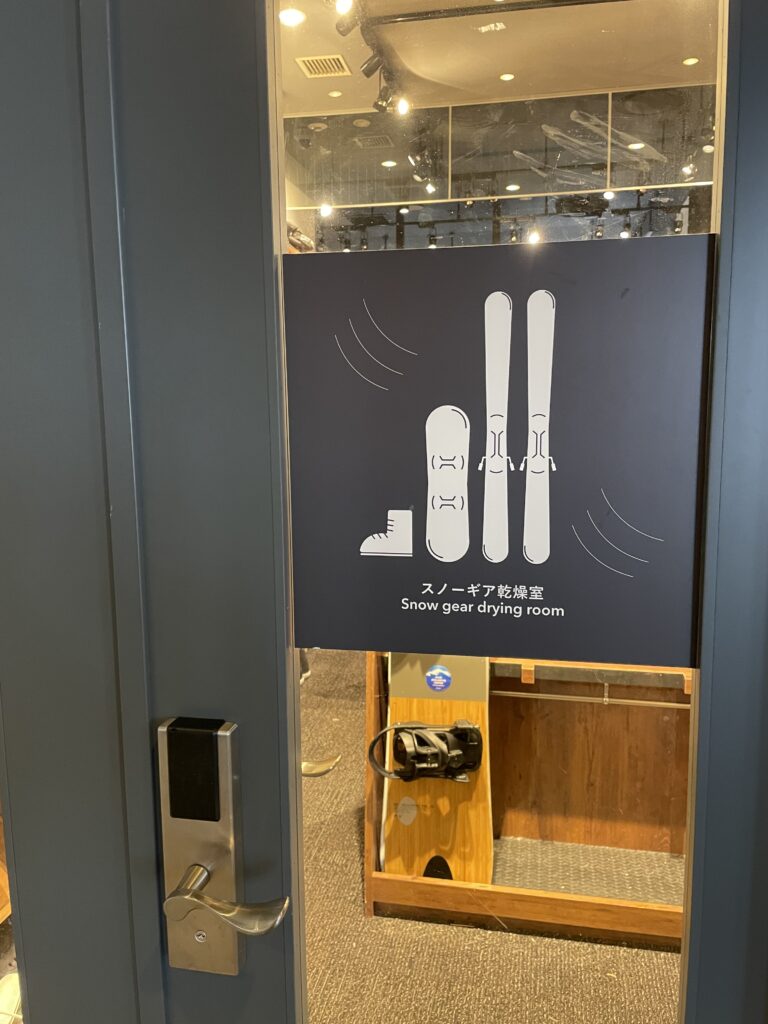 OMO7旭川のスノーギア乾燥室